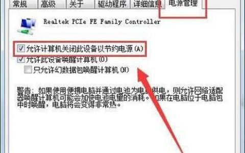 Win7网络适配器不见了，如何恢复（解决Win7网络适配器消失的方法和步骤）