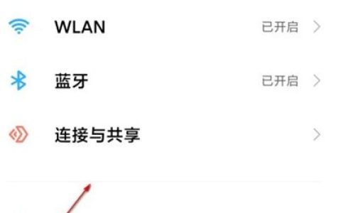 红米Note13RPro怎么投屏？