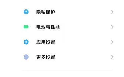 怎样设置小米11ultra背屏极限省电?小米11ultra背屏极限省电设置方法