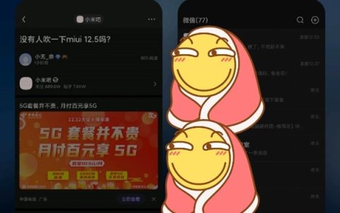 小米mix4怎么设置分屏?小米mix4分屏的方法