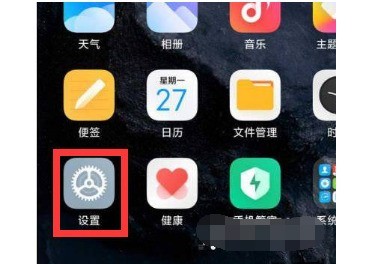 小米11ultra应用分身在哪打开_小米11ultra打开应用分身的方法