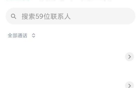 小米手机无法接通这么回事?小米手机无法接通解决方法