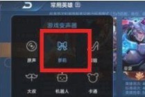 怎么开启小米11游戏变声功能_小米11游戏变声功能开启方法分享