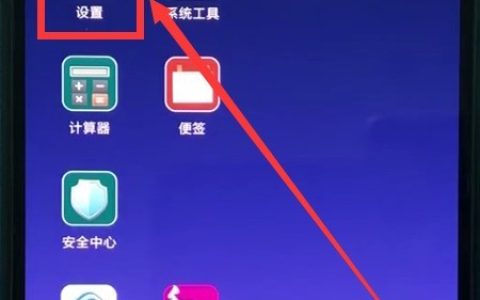 小米8中关闭系统自动更新的操作方法