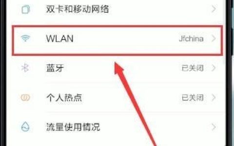 小米手机wifi密码怎么查看?小米手机查看wifi密码的方法