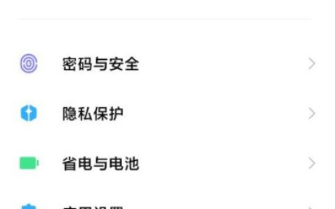 怎样设置小米手机语言功能?小米手机设置语言步骤分享