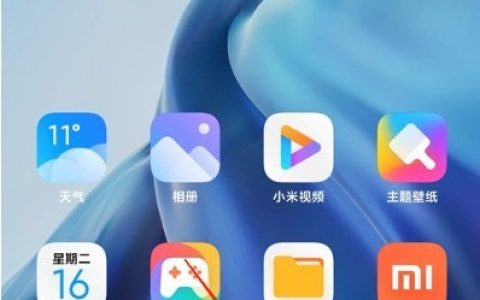 怎么开小米11ultra防抖?小米11ultra开防抖的方法