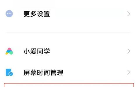 小米11青春版怎么提升游戏流畅度?小米11青春版提升游戏流畅度方法