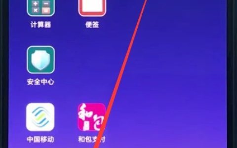 小米8中新建联系人的简单方法