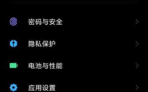 小米手机语音唤醒功能怎样设置?小米手机启用小爱同学语音助手方法