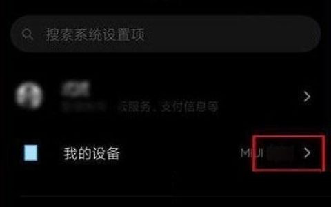 小米11volte未注册怎么解决?小米11volte未注册解决方法