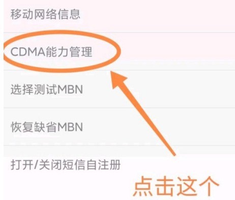 小米11volte未注册怎么解决_小米11volte未注册解决方法
