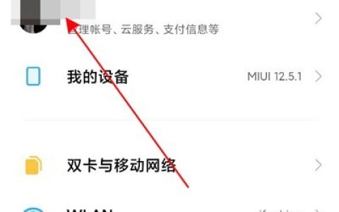 小米手机云相册怎么打开?小米手机云相册打开方法