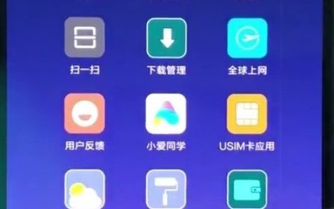 小米8中观看电视直播的简单方法