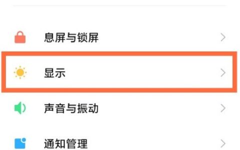 小米11深色模式怎么设置?小米11深色模式设置方法