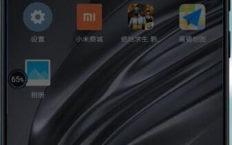 小米手机安全模式怎么退出?小米手机安全模式退出方法