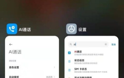 小米11pro怎么使用应用小窗口?小米11pro设置应用小窗教程