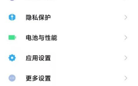 小米11ultra怎样设置杜比全景声?小米11ultra设置杜比全景声步骤
