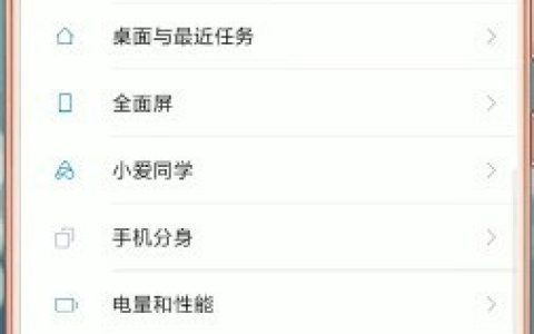 小米手机怎么恢复出厂设置?小米手机恢复出厂设置方法