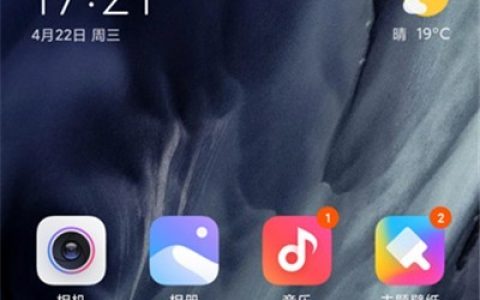 小米10青春版中关闭HD的步骤教程