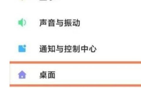 怎么开启小米11ultra全面屏?小米11ultra全面屏开启方法一览