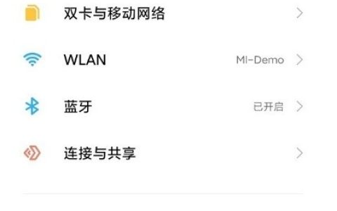 小米11ultra怎么开启120hz高屏刷新率?小米11ultra开启120hz高屏刷新率方法