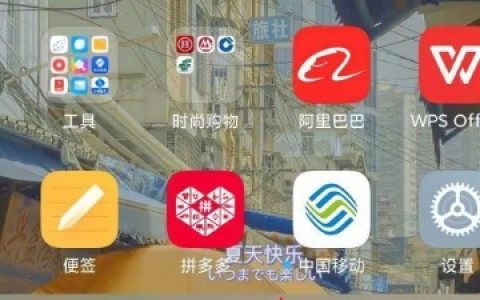 小米10s怎样开启小窗模式?小米10s开启小窗模式教程