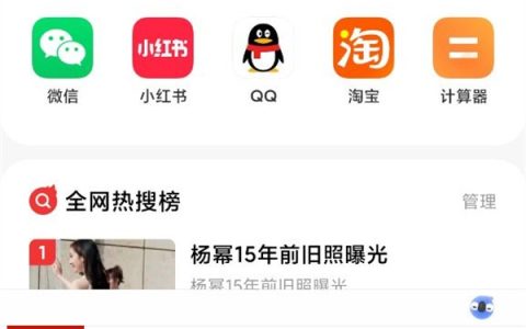 小米手机怎么设置键盘尺寸?小米手机设置键盘尺寸步骤