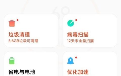 小米手机拦截短信查看?小米手机拦截短信查看位置介绍