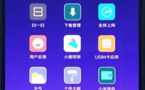小米8中下载软件的方法介绍