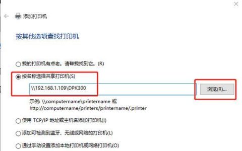 手机直连打印机（探索手机直连打印机的多种连接方式）