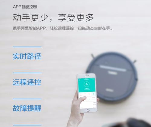 科沃斯与小米扫地机器人（对比科沃斯与小米扫地机器人的功能和性能）