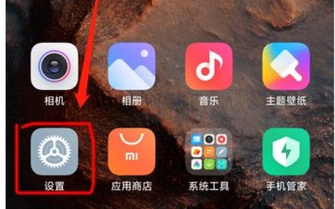 红米Note13RPro怎么更换壁纸？