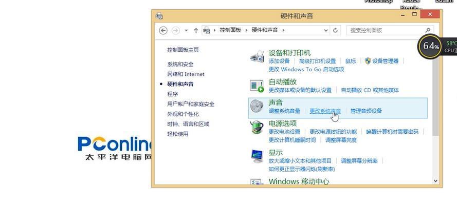 电脑音箱没有声音的原因及解决方法(探究电脑音箱无声的各种可能性和解决方案)
