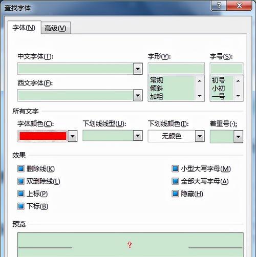 无字下划线的奇妙输入方式(解放双手)