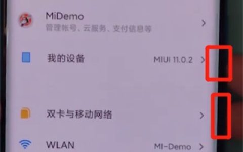小米cc9pro中截长图的方法介绍