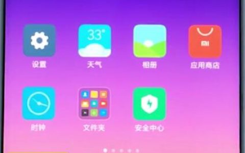 小米手机中批量删除联系人的简单步骤
