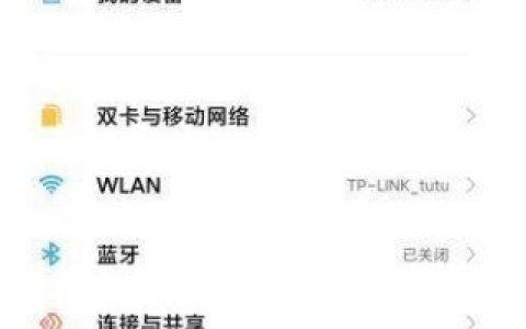 小米11Pro开启哈曼卡顿?小米11Pro开启哈曼卡顿的教程