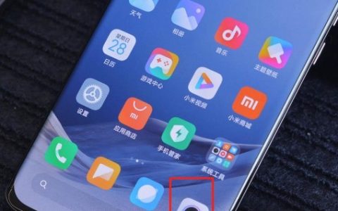 小米11ultra副屏怎样自拍?小米11ultra副屏自拍教程