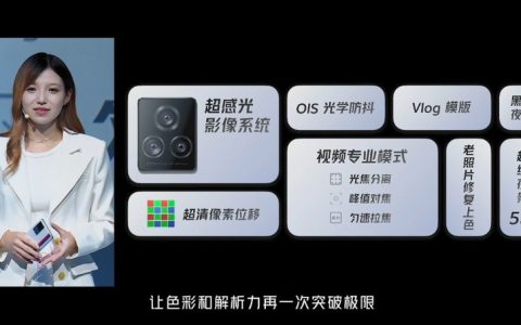 IQOO7优缺点有哪些?IQOO7优缺点介绍