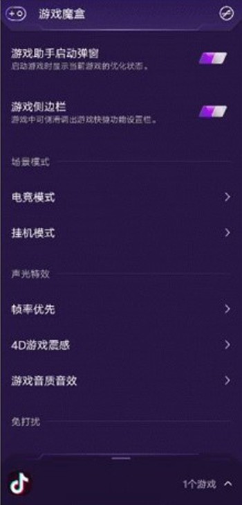 iqooneo5活力版怎么设置小窗功能_iqooneo5活力版小窗功能设置方法