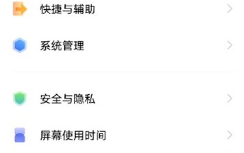 iqooneo5活力版怎么设置小窗功能?iqooneo5活力版小窗功能设置方法