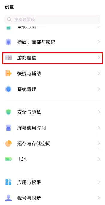 iqooneo5活力版怎么设置小窗功能_iqooneo5活力版小窗功能设置方法