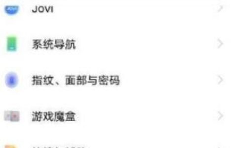 iqoo7手机怎样设置语言?iqoo7手机设置语言的方法