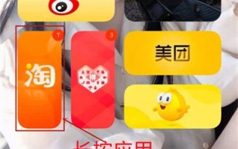 iqoo8pro怎么清除角标?iqoo8pro清除角标方法