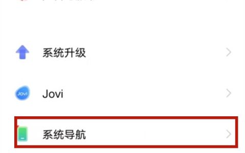 iqoo在哪开小窗口?iqoo开小窗口的方法
