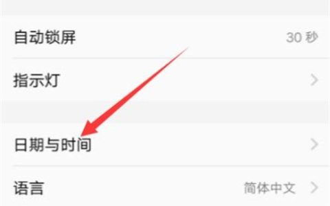 iqoo5怎样设置时间?iqoo5设置时间的方法介绍