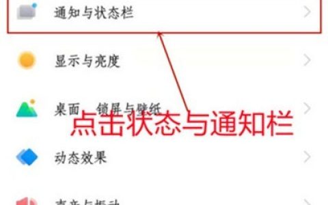 iqoo8pro怎么设置应用消息不提醒?iqoo8pro设置应用消息不提醒教程