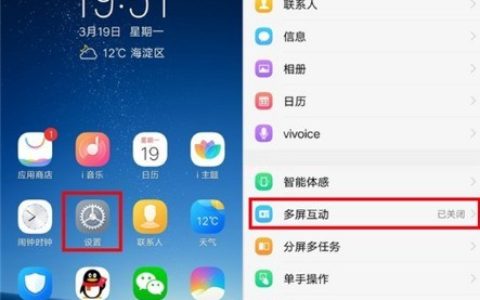 iqoo5怎么投屏电视?iqoo5快速投屏电视的方法
