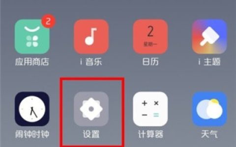 iqoo5怎么隐藏应用?iqoo5隐藏应用的方法